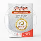 هوفيدال 400 مليون وحدة دولية/2 مل نقط للفم 20 مل
