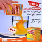 كولوميوسيل 14 كيس
