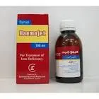 هيموجيت 50 مجم / 5 مل شراب 100 مل