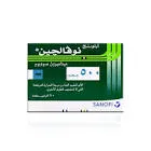 نوفالجين اوبلونج 500مجم 10 اقراص