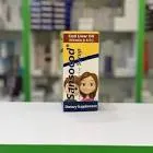 سانسوكود شراب 120 مل
