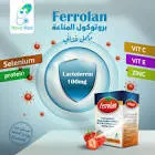 فيرولان 10 اكياس