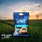 Salted rice