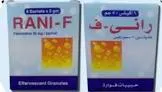 راني-ف 20مجم فوار 6 اكياس