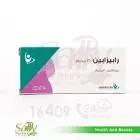 راميزبين 30مجم 30 اقراص