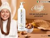 Concreta Antidandruff Hair Shampoo 200 ml