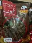 كفتة سوبر فريز