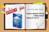 كالسينكس بلس 20 قطعة للمضغ