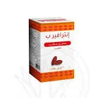 انترافير بي 30 قرص