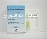Chorionic Gonadotropin 5000 IU Intramuscular Injection