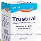 ترستنال 500مجم 10 اقراص