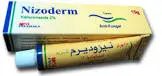 نيزوديرم 2% كريم 15جم
