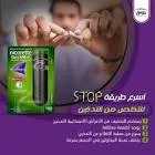 نيكوريت بخاخ للاقلاع عن التدخين كويك ميست 1مجم/بخة 150 سبراي للفم