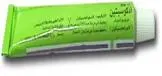 ادكوسيكلين 3% مرهم  15 جم