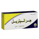 توربيرستين 2مجم2مل 5 امبول وريد