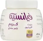 FIANCEE HAIR FOOD CREAM WITH OLIVE OIL 125 ML