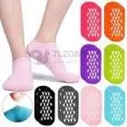 SILICONE GEL BRUSHES FULL SOCK