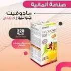مادوفيت جونيور ليكويد 200 مل