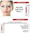 نوفسكار كريم 30 جرام