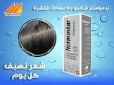 نرموستار شامبو 120 مل