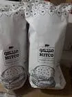 برجر ميتكو ويمبي