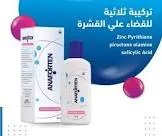 انافورتين شامبو للقشرة 200 مل