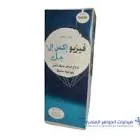 فيبكودازول جل 10 جم 
