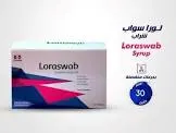لوراسواب 5 مجم / 5 مل 20 جرعة محلول * 5 مل