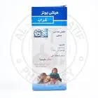 هيلثي سائل العظام 200 مل 
