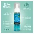 ORNSEH DEEP FACIAL CLEANSER FOR DRY AND SENSITIVE 250 ML