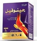 جينوفيل ادفانس 10 أكياس