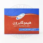 هيموكابرون 500مجم 20 قرص 
