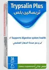 تربسالين بلس 30 قرص