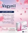 Lavajin 100 mg - Powder -
