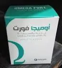 اوميجا فورت 10 اكياس