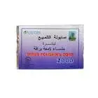 PUREFORM SCRUB POLISHING  SOAP 160 GM