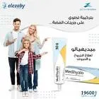 ميديهيالو كريم 30 جم 