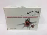 انفكس 100مجم 60 قرص