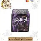 كريم اى كونتور للهالات 75 جرام حراز
