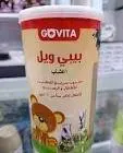 بيبي ويل مشروب عشبي 150 جرام