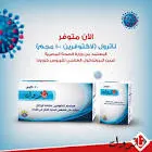 Natrol 100mg 10 bags