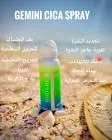 GEMINI CICA SERUM SPRAY FOR DRY &SENSITIVE SKIN 150 ML