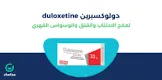 ماجديكا 30 