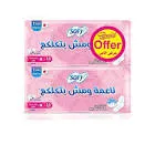 سوفي ماكسي طويل عرض 