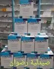 Synogen 10mg 10 bags