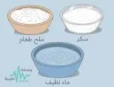 جلوكوهيدران 10 اكياس 