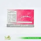 ريجتون اقراص 