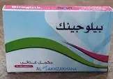 بيلنجا-دى 20 كبسولة 