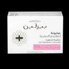 بيزلين صابونه تفتيح 85 جم 