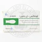 اوبلكس ان بلس 10 اقماع 